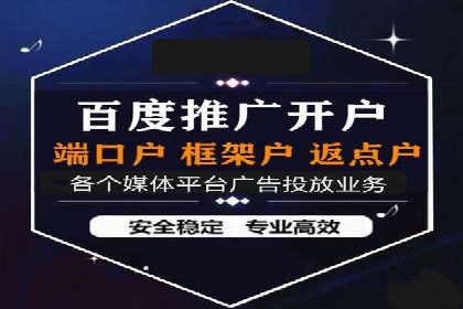 案例解读：百度竞价推广运营助力中小企业快速崛起