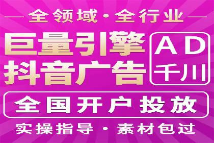 案例分析：百度竞价运营中的关键词优化